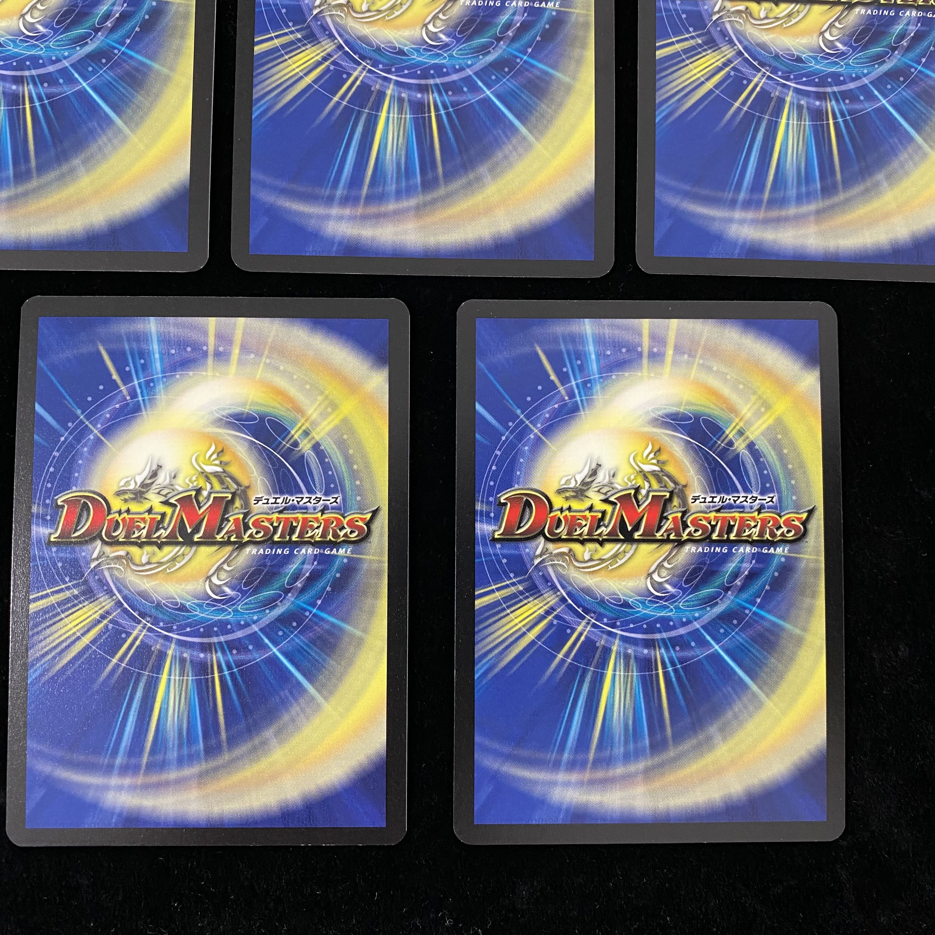 Invincible Fortress Invincible Teknology Invincible Power Invincible Aura Invincible Abyss Doitsu Language Edition