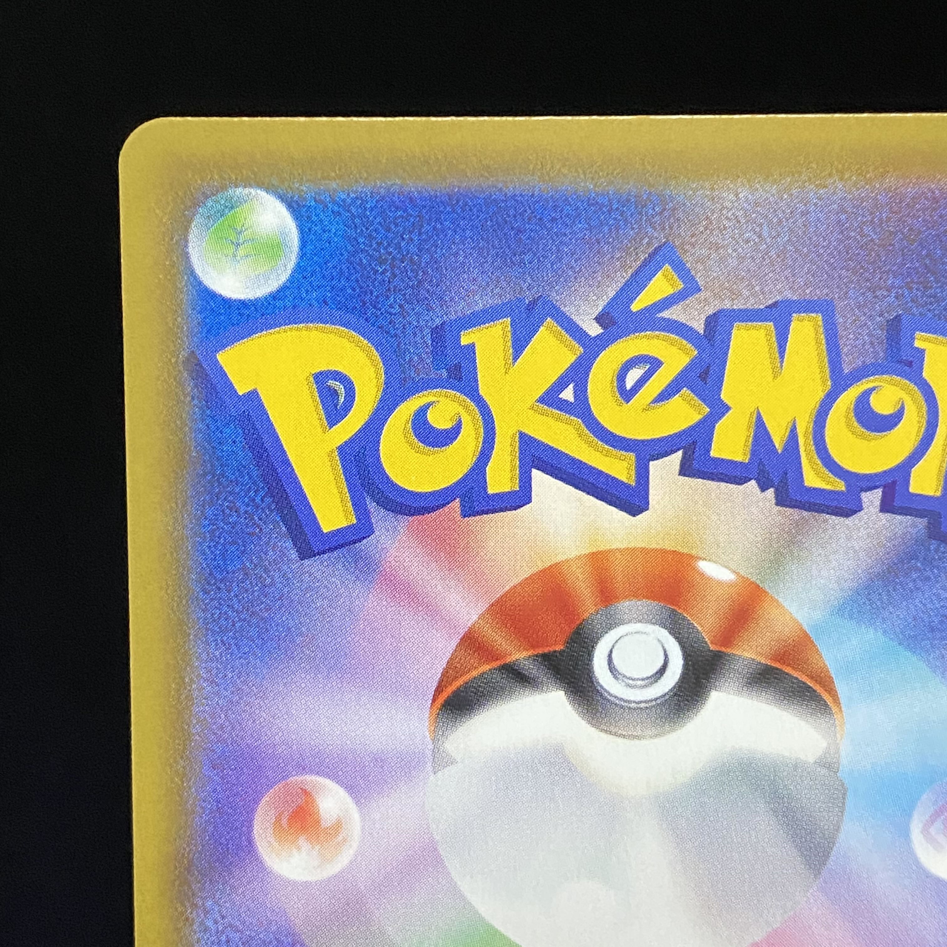 SylveonV SR SA 083/069