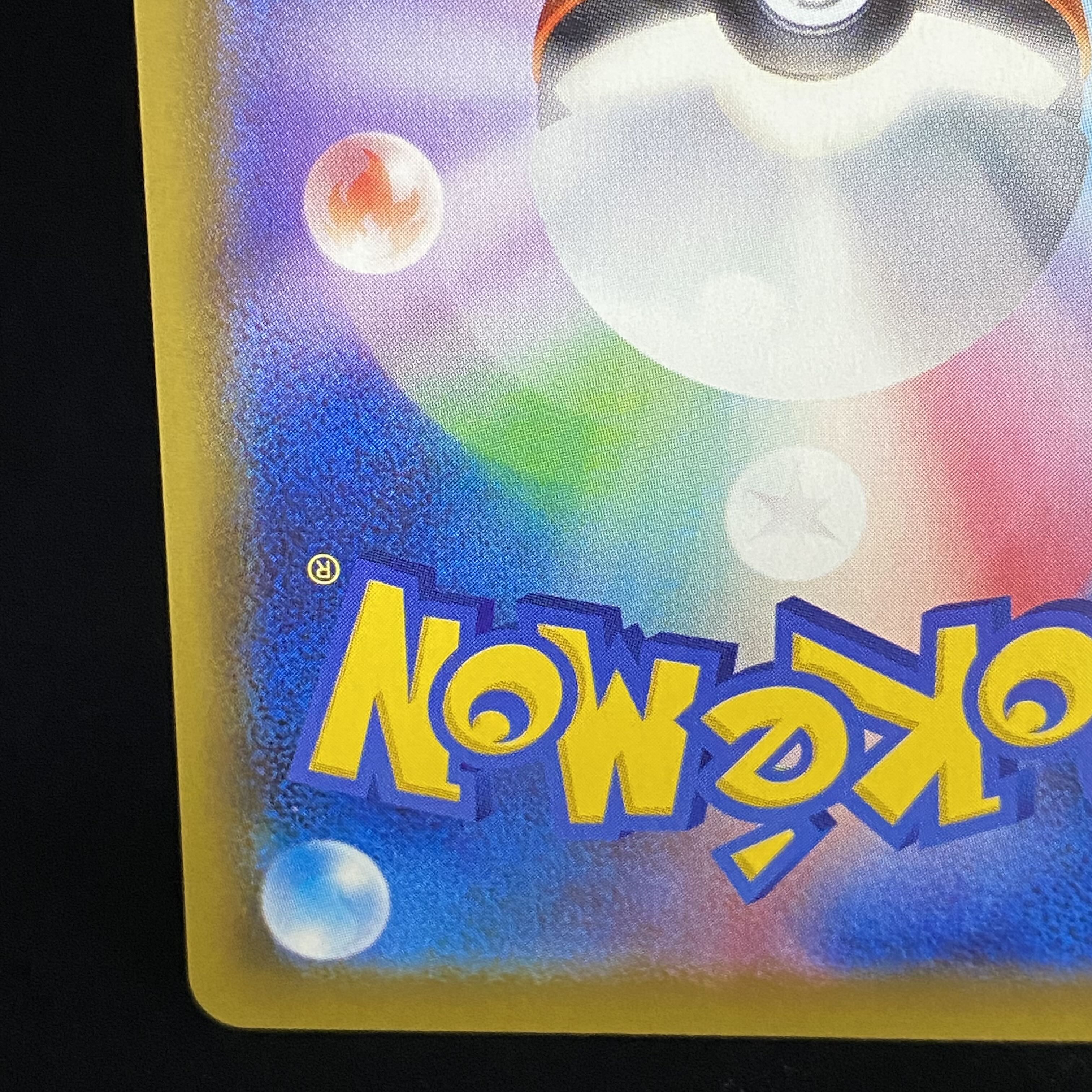 SylveonV SR SA 083/069