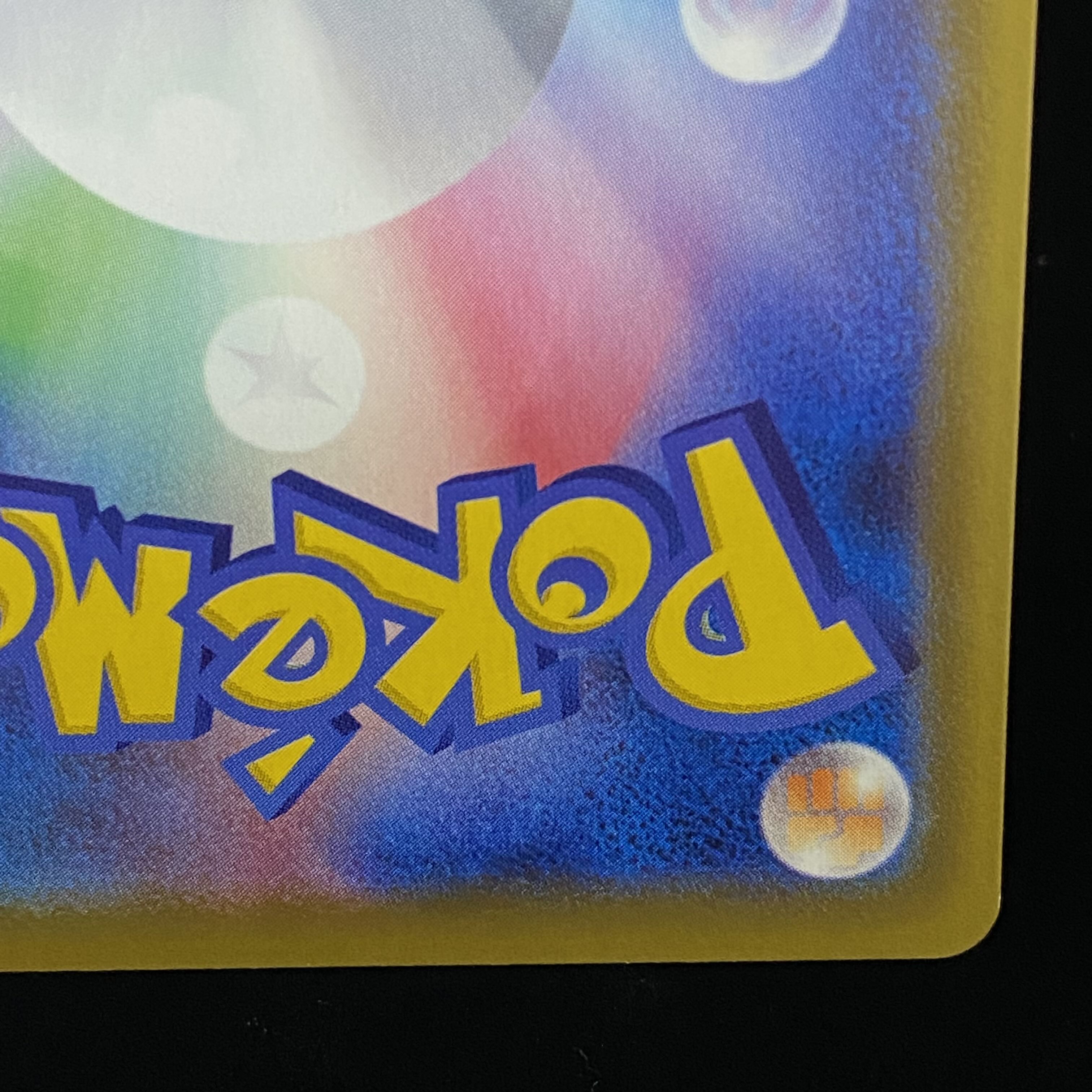 SylveonV SR SA 083/069