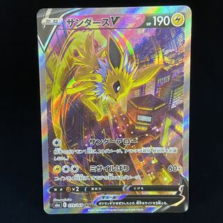 JolteonV SR SA 079/069