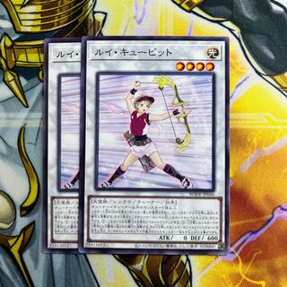 ルイ・キューピット ノーマルレア JP046 1枚