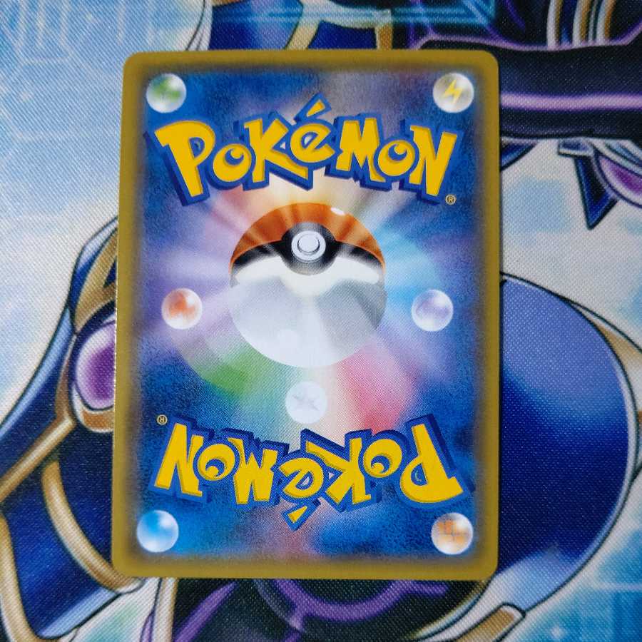 Charmander PROMO 060/SM-P