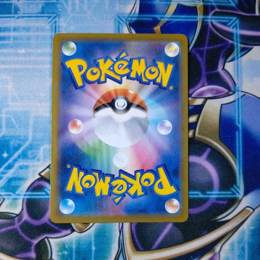 Kokuba Budrex VMAX UR