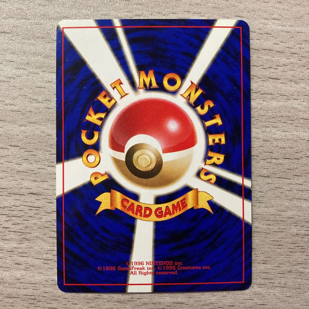 Special Price] Old Back Sa Kiawe's Persian