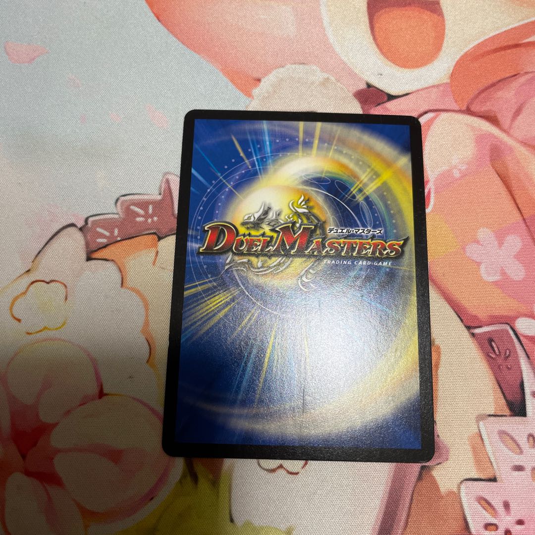 All Delight (MODE CHANGE) VR 8/54