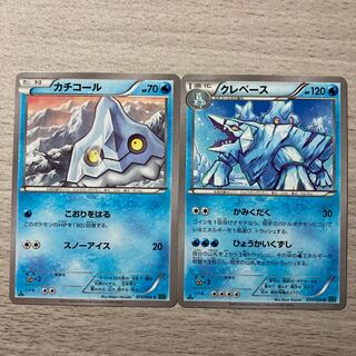 Special Price] Bergmite, Avalugg Set of 2