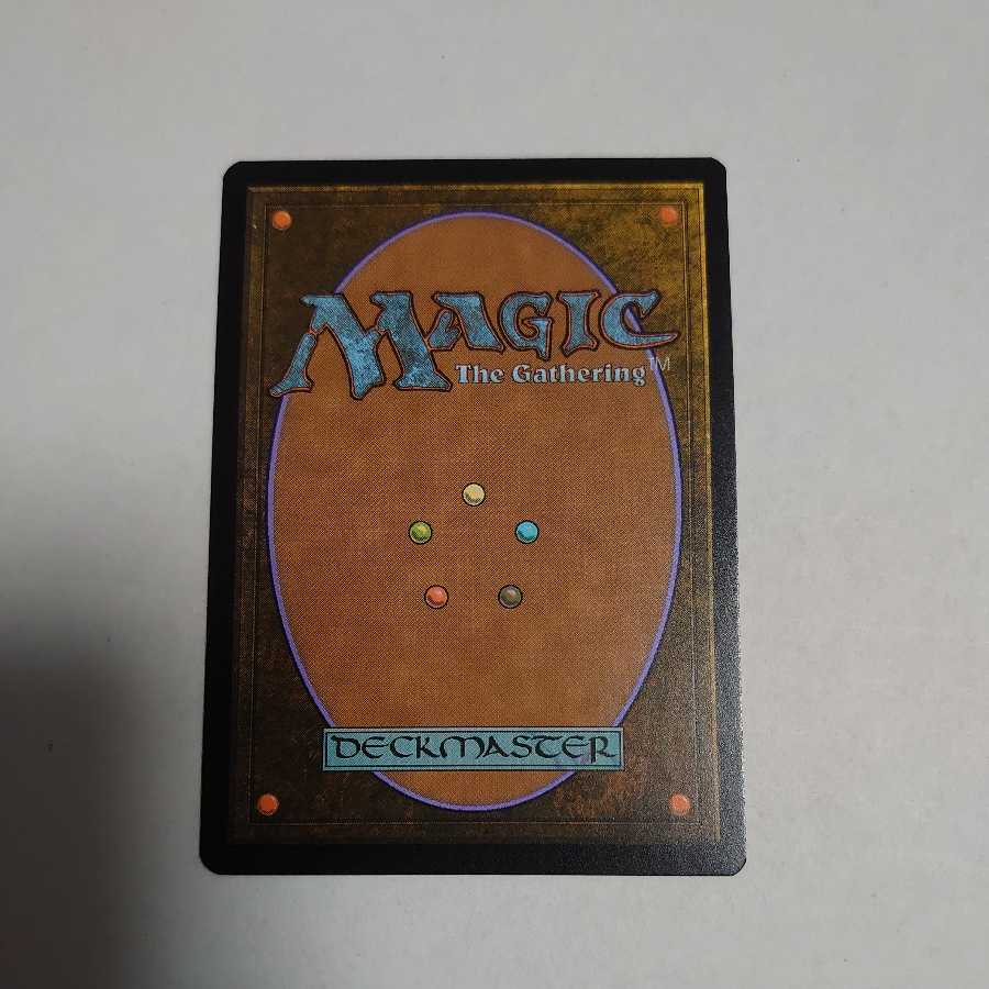 Ob Nixilis, Unshackled Etching