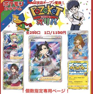 【アズキ様専用】3口