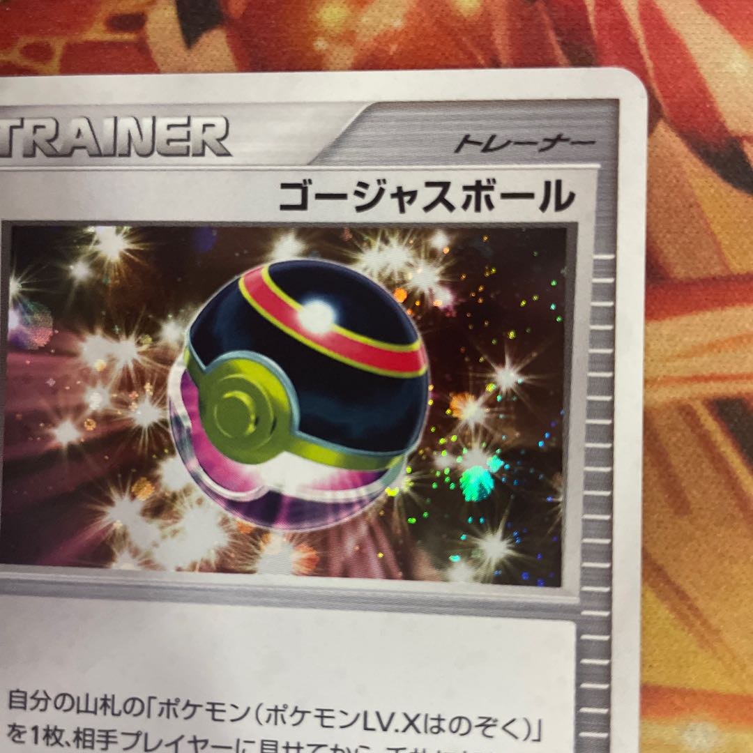 ゴージャスボール プロモ 1枚の通販 なかの＠（1629096189） | magi