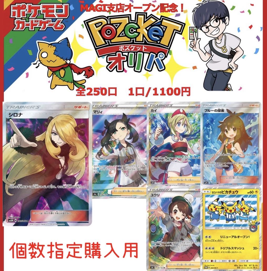 Dedicated to [854983948].