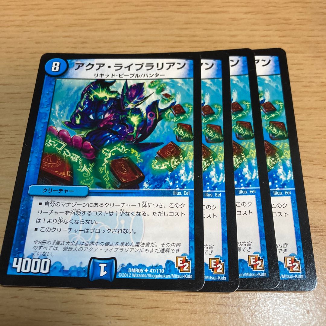 NO.347 Aqua Librarian U 47/110