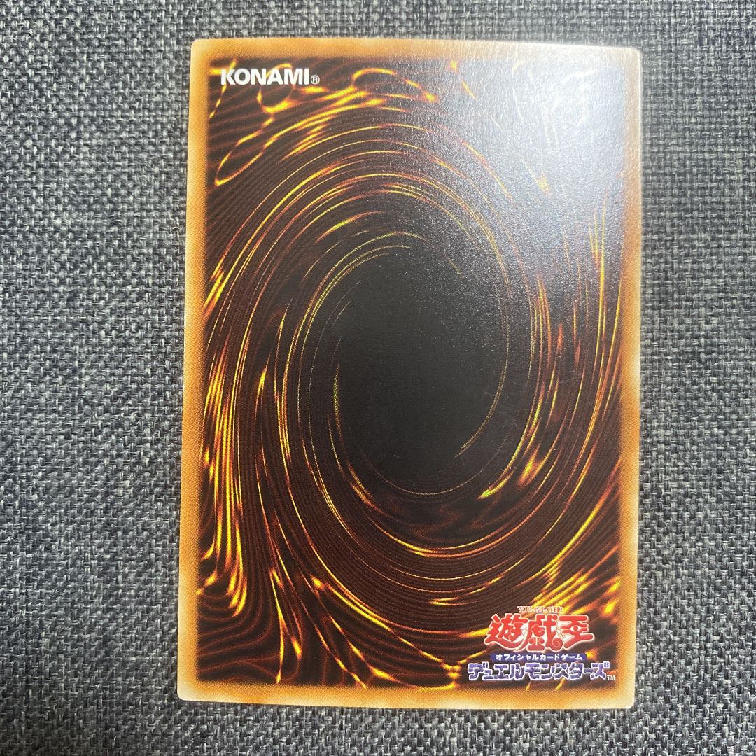 Blue-Eyes Ultimate Dragon holographic rare JP000