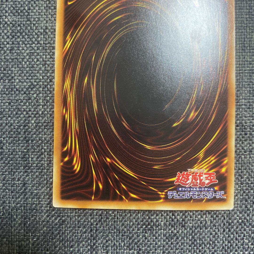 Blue-Eyes Ultimate Dragon holographic rare JP000