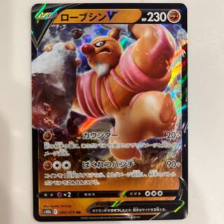 ConkeldurrV Shipping Included