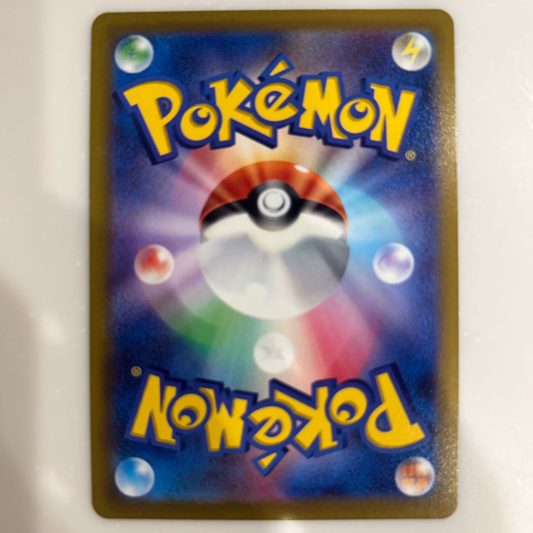 ConkeldurrV Shipping Included