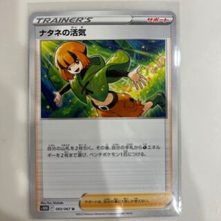 Vivify by Gardenia shipping included