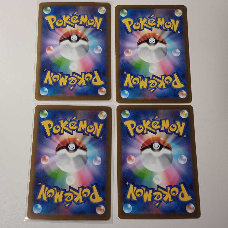 Giratina VSTAR & V 2 each P341