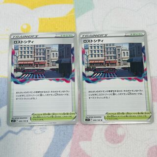 【そわりん様専用】ロストシティ2シンオウ神殿2