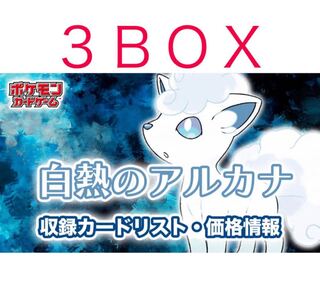 Pokémon Card Glowing Arcana