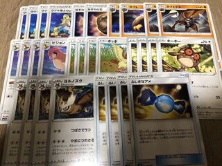 ヨルノズク　やまにつれさる　デッキパーツ