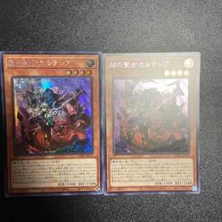 【アジア】赫の聖女カルテシア2枚　シークレット