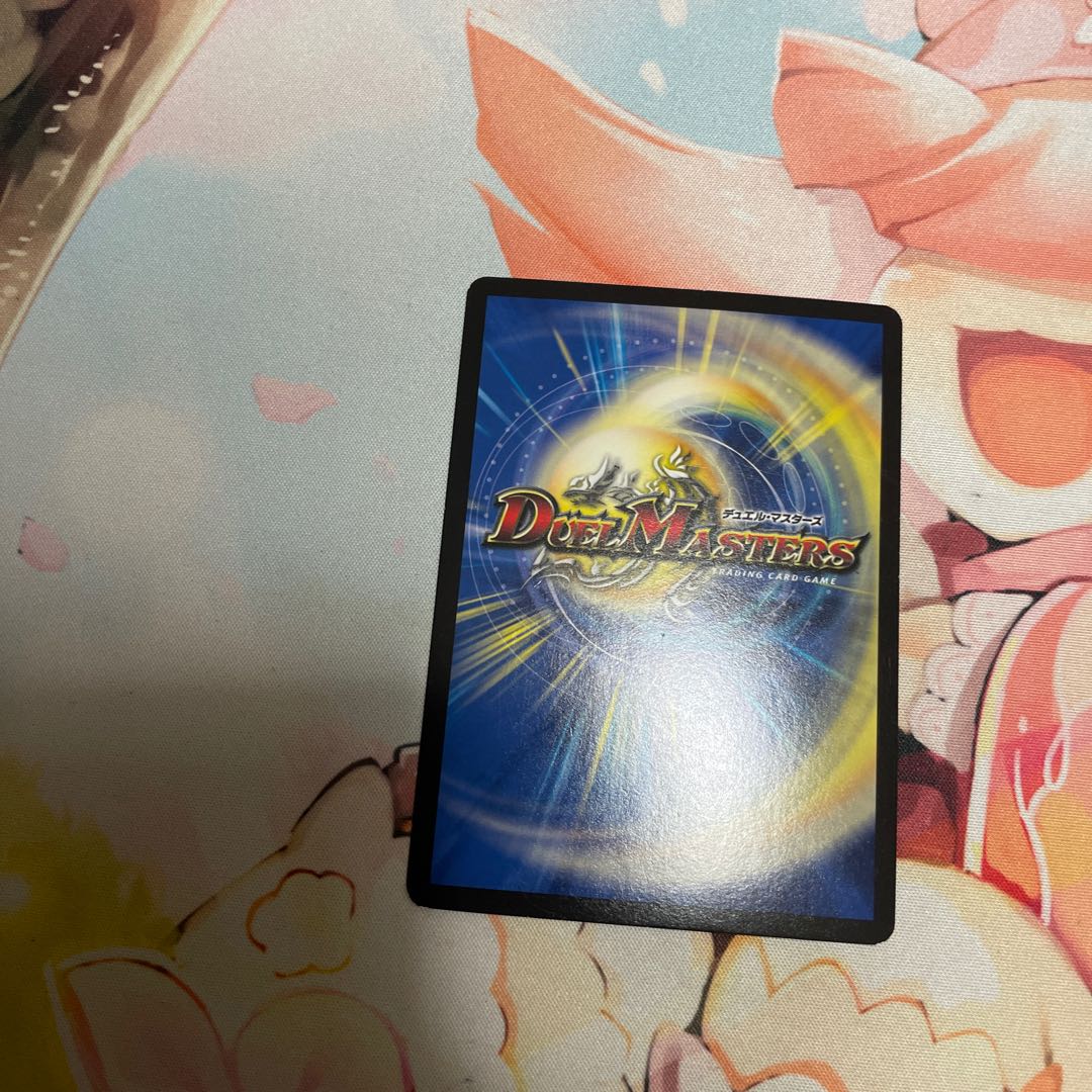 Psychic Senryu Ha Malt NEXT