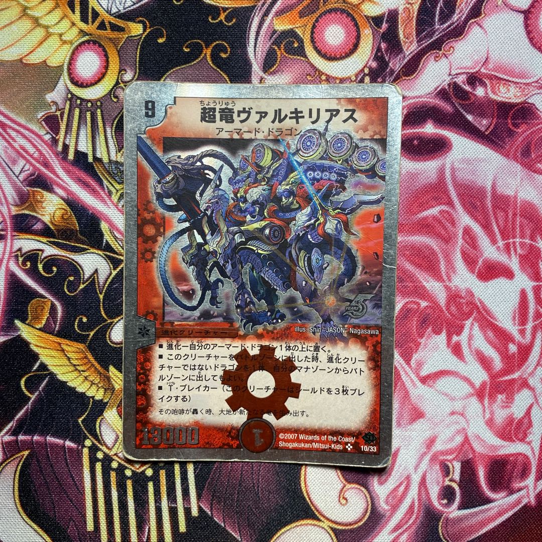 Psychic Dragon Valkyrias