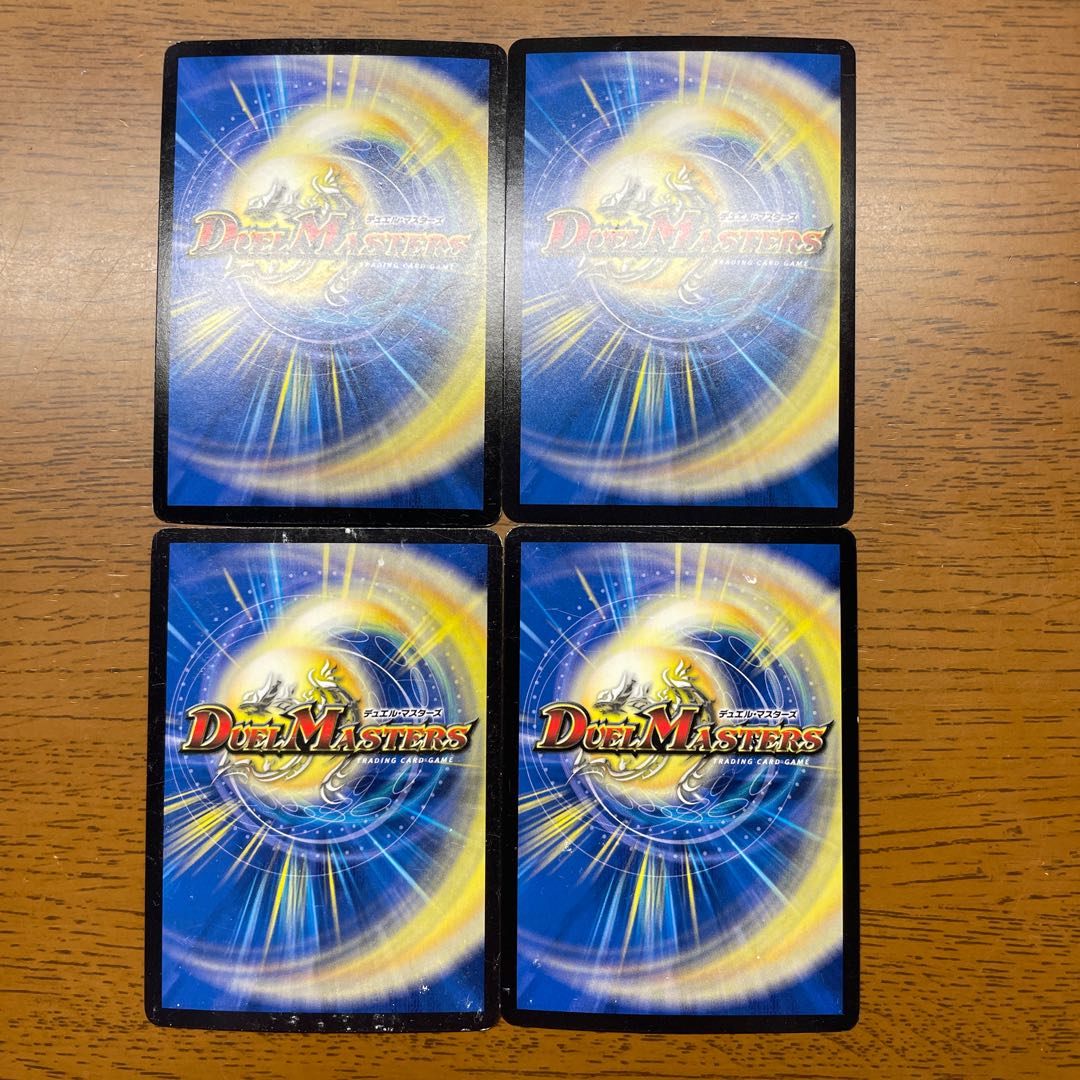 CrimeSlice Lightning Surface Cutting VR 2/93 1枚