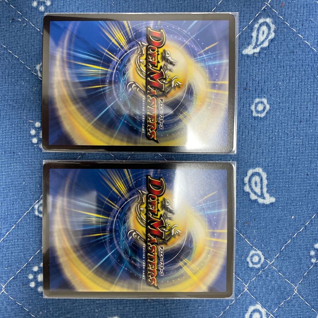 Tent ship Dondenbutai R 25/84