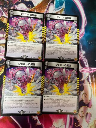 4 black statues of Jenny (5)