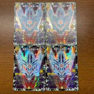 CrimeSl Lightning Surface Cutting VR P86/Y16