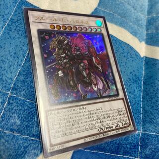 フルール・ド・バロネス ウルトラレア JP023