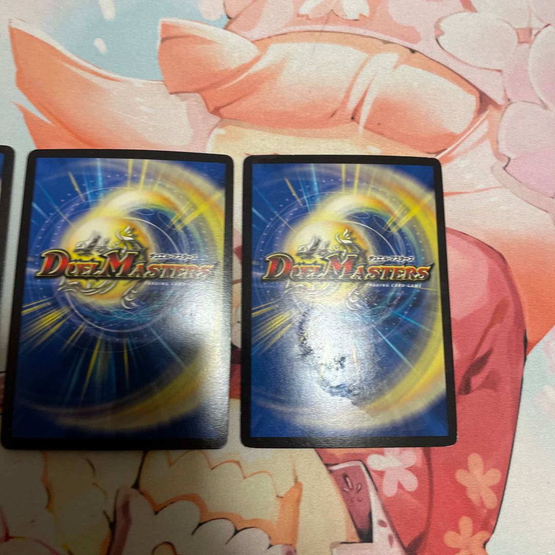 Mystic Treasure Chest (Ultra Golden Card Specs) R-foil G5/G10 3