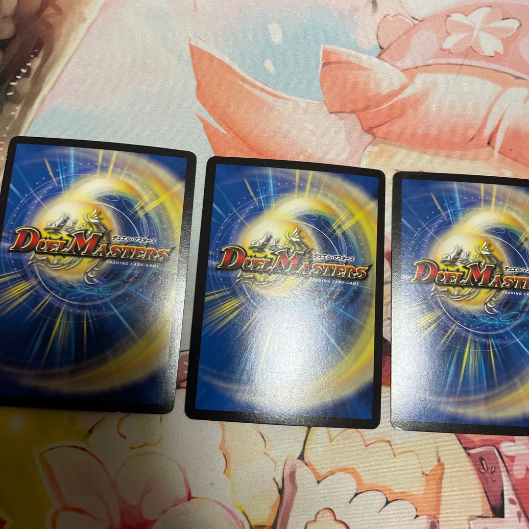 Mystic Treasure Chest (Ultra Golden Card Specs) R-foil G5/G10 3