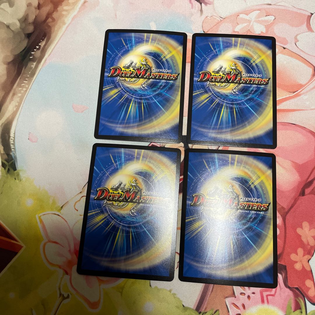 Goligan Crusher Goldoza|Dynamouse Scrapper 4pcs.