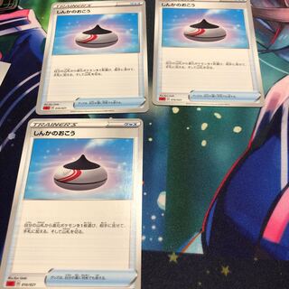 Evolution Incense TD 010/021