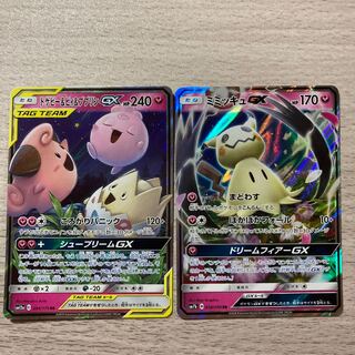 Goods] MimikyuGX, Togepi & Cleffa & IgglybuffGX