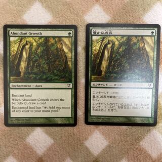 MTG] Abundant Growth 1 copy