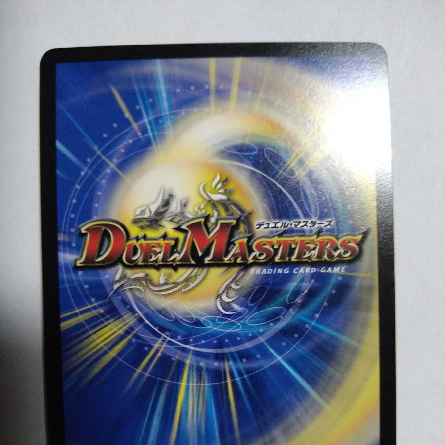 King the Slotton 7｜77777777 SR