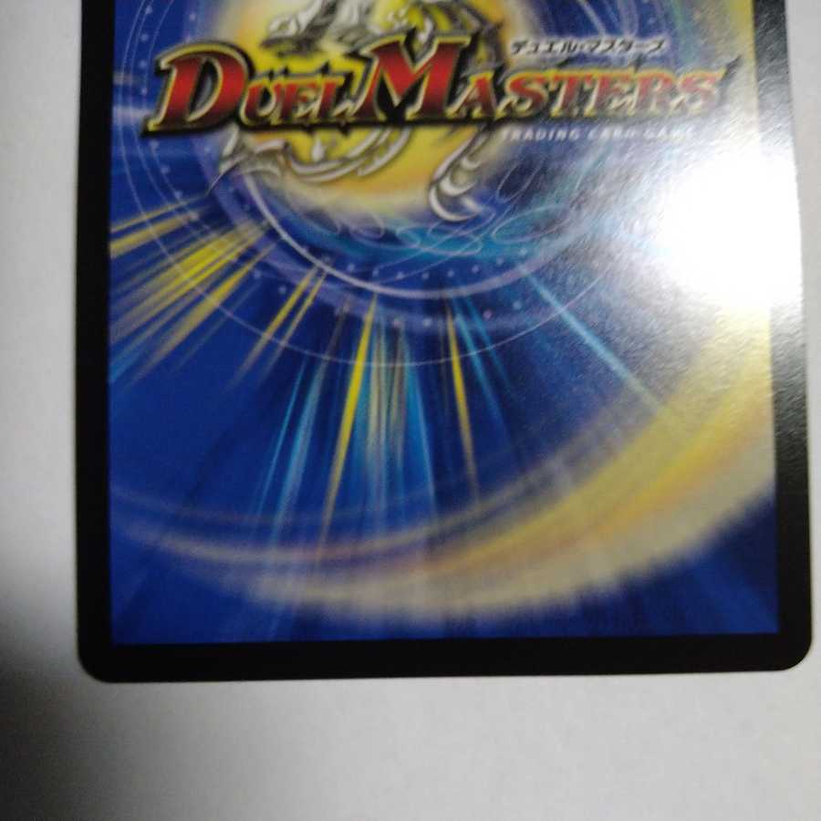 King the Slotton 7｜77777777 SR