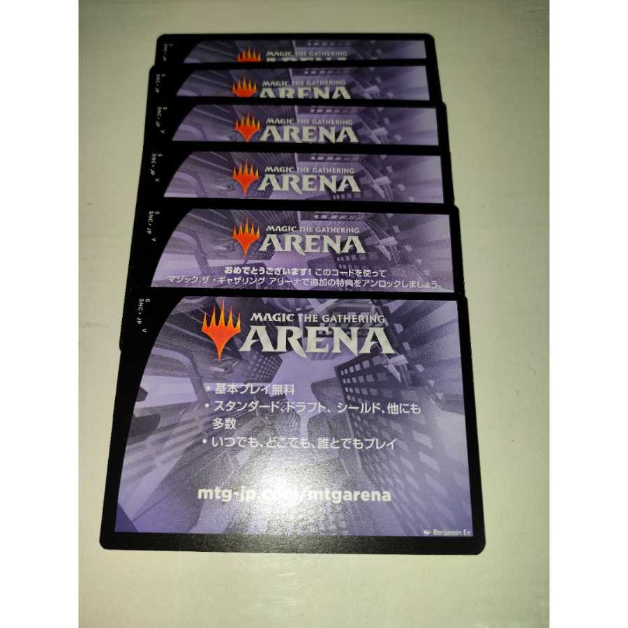 MTGA MTG Arena New Capena Street Corner Pack Code Set of 5 C