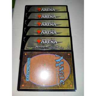 MTGA MTG Arena Kamigawa: Shining World Pack Code Set of 5