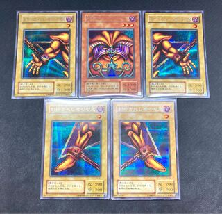 【エクゾディアシークレットセット】