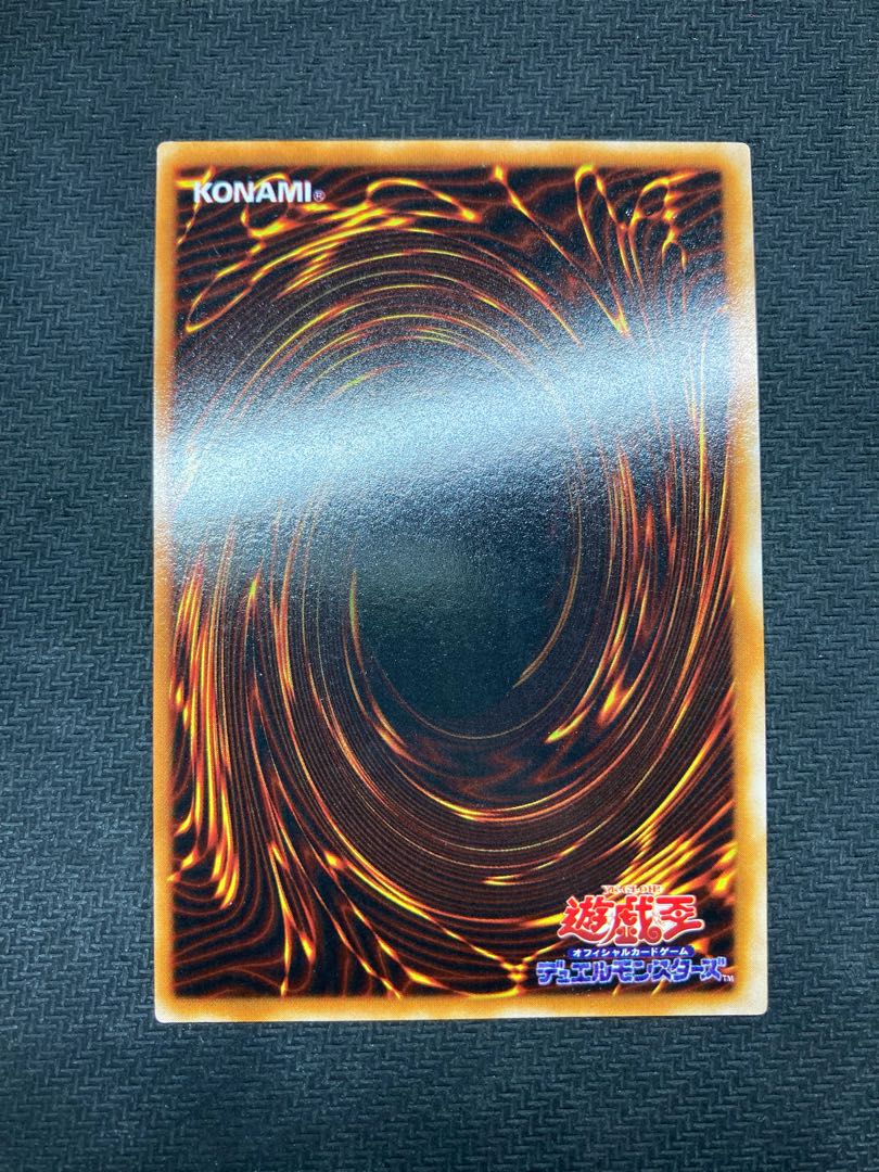 【エクゾディアシークレットセット】