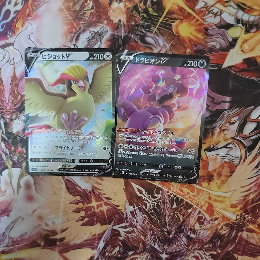 two sheets (pieces) (of paper)