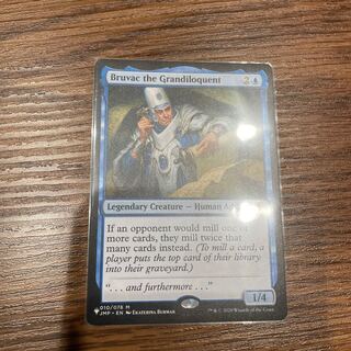 Bruvac the Grandiloquent Myth Rare 10/78 The Squirrelto