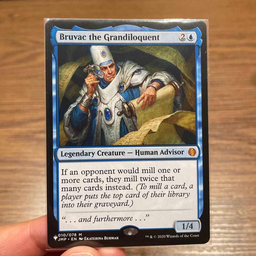 Bruvac the Grandiloquent Myth Rare 10/78 The Squirrelto