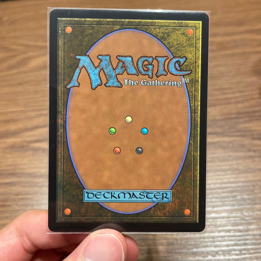 Bruvac the Grandiloquent Myth Rare 10/78 The Squirrelto