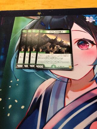 Psychic people of this world U 25/95